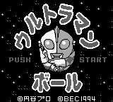 Ultraman Ball (Japan) Title Screen